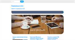 Desktop Screenshot of lime-tele.com